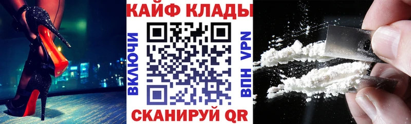 Какие есть наркотики Кстово Каннабис  Кокаин  СОЛЬ  ГАШИШ 