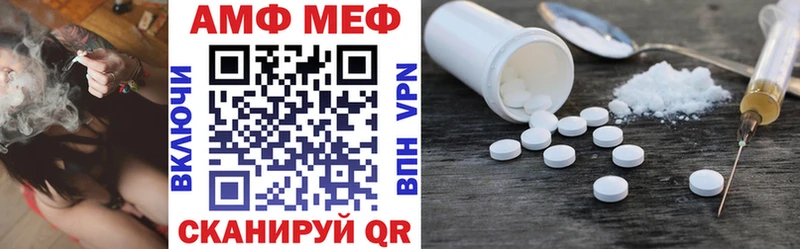 АМФ Розовый  Кстово 