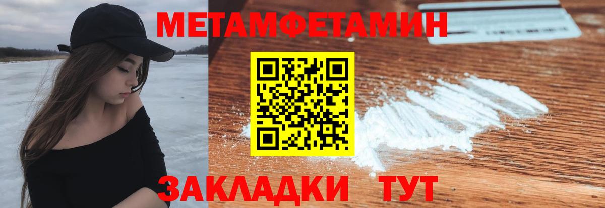 Кстово  Амфетамин 97%  это как зайти  Вход с VPN  Amphetamine  АМФ 