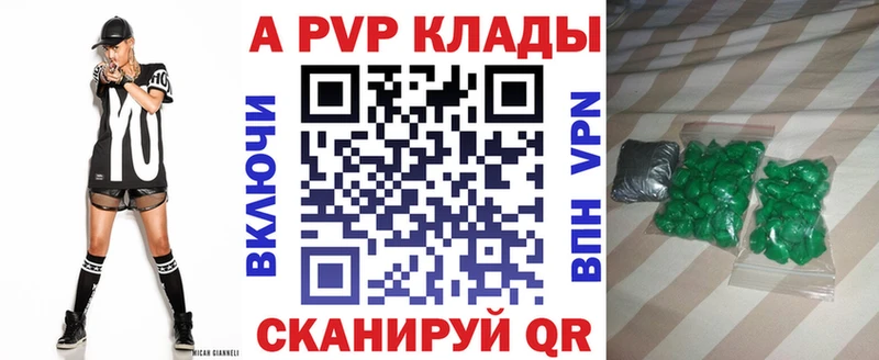 A PVP мука  купить  сайты  Кстово 