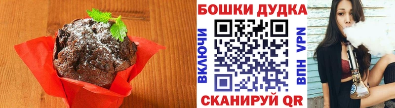 где найти наркотики  Кстово  Печенье с ТГК марихуана 