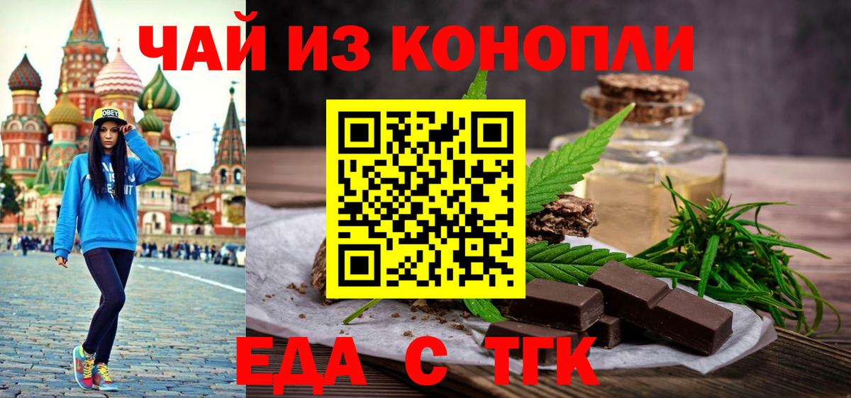Вейп ТГК Кстово