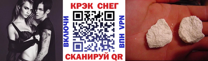 КОКАИН Колумбийский Кстово