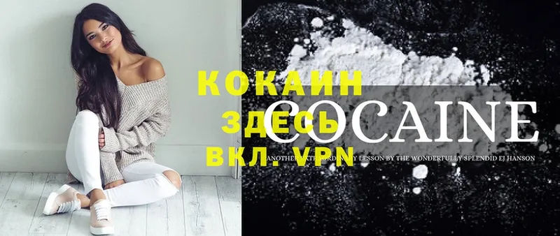 COCAIN Fish Scale  Кстово 