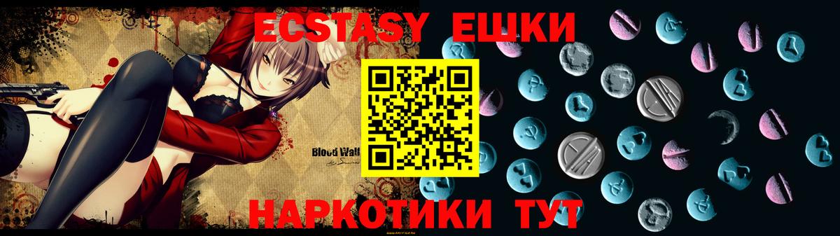 ЭКСТАЗИ VHQ  Вход с VPN  ЭКСТАЗИ  blacksprut   магазин продажи   Кстово  Экстази louis Vuitton 