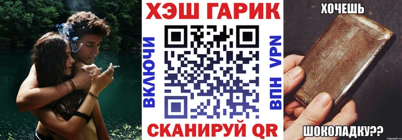 ГАШИШ хэш Кстово