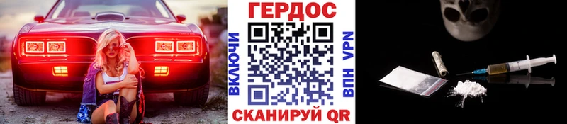 Героин афганец  KRAKEN ссылка  Кстово 
