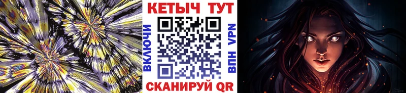 КЕТАМИН ketamine как найти наркотики Кстово