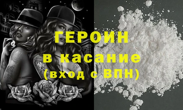 гашик Пересвет