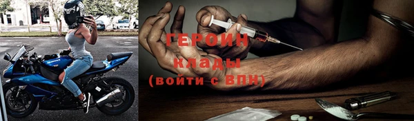 прущие крисы Остров