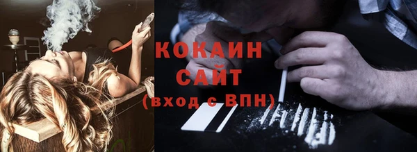 трава Осташков