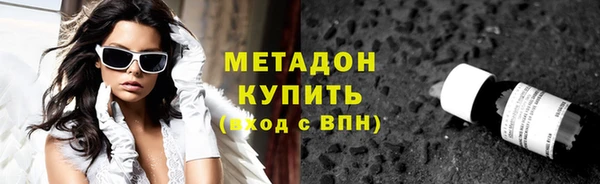 трава Осташков