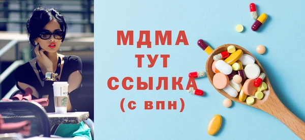 меф VHQ Осинники