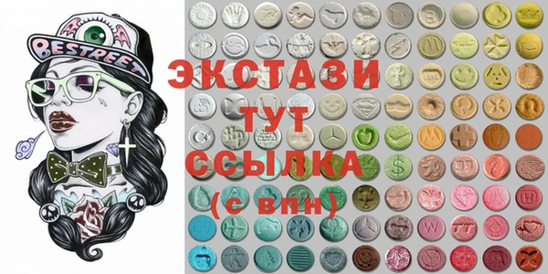 гашик Пересвет