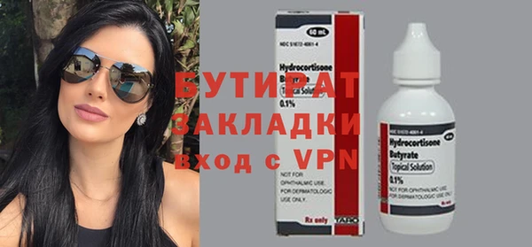 меф VHQ Осинники
