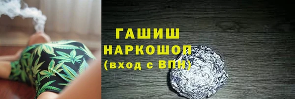 ALPHA-PVP Пестово
