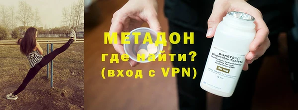 ALPHA-PVP Пестово