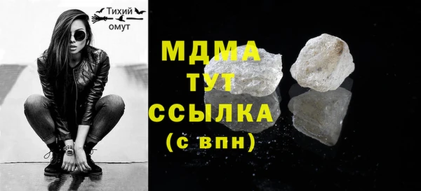 меф VHQ Осинники