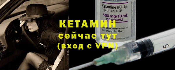 трава Осташков