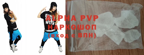 меф VHQ Осинники