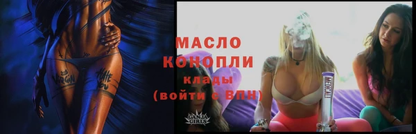 трава Осташков