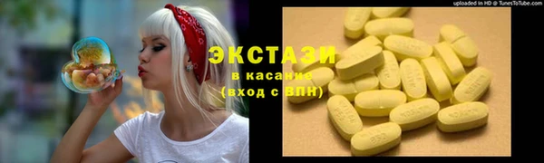 мяу мяу кристалл Елабуга