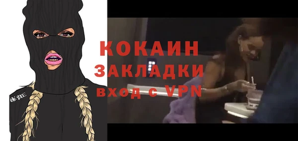 ALPHA-PVP Пестово