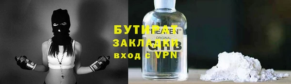 прущие крисы Остров