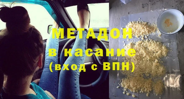 трава Осташков