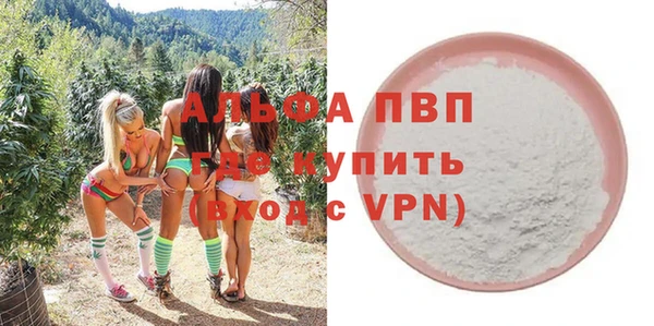 прущие крисы Остров