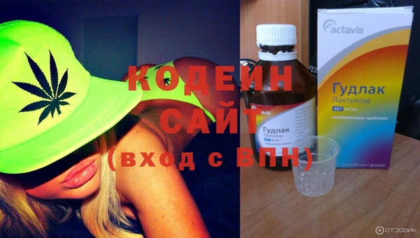 прущие крисы Остров