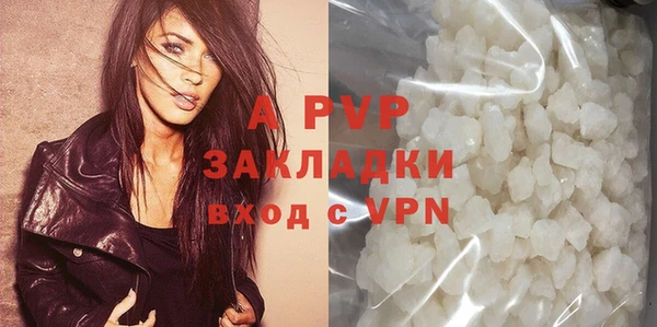 трава Осташков