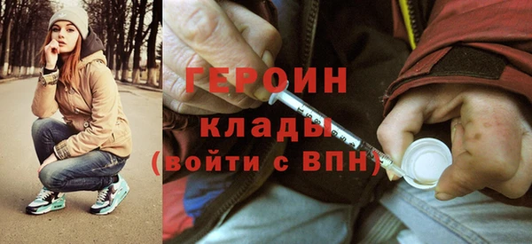 меф VHQ Осинники