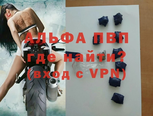 ALPHA-PVP Пестово