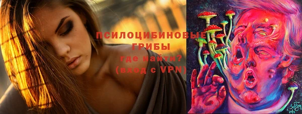 меф VHQ Осинники
