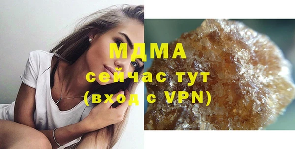 ALPHA-PVP Пестово