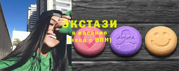 ECSTASY Зеленокумск