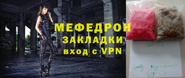 трава Осташков