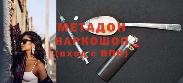 ALPHA-PVP Пестово