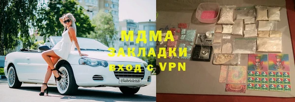 ALPHA-PVP Пестово