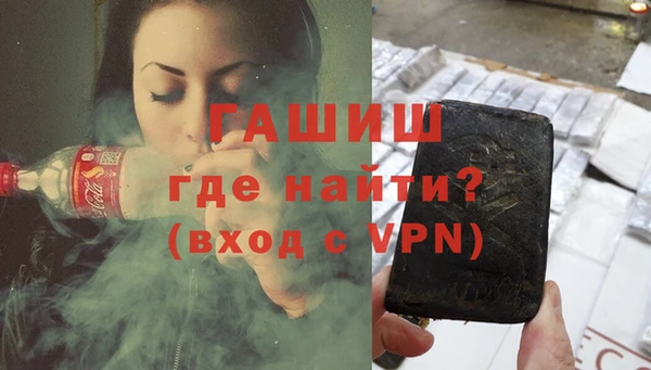 меф VHQ Осинники