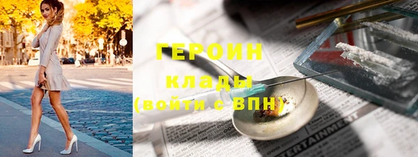 меф VHQ Осинники