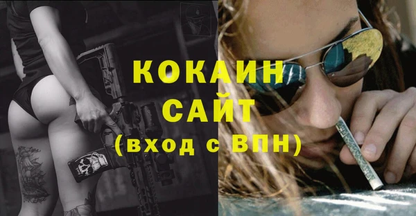меф VHQ Осинники