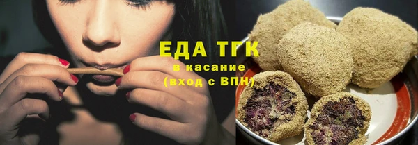 гашик Пересвет