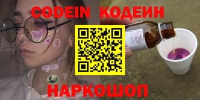 кокаин VHQ Гусев