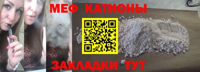 скорость mdpv Гусь-Хрустальный