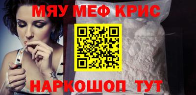 скорость mdpv Гусь-Хрустальный