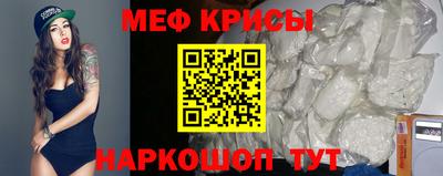 кокаин VHQ Гусев