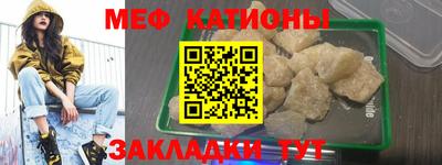 мяу мяу мука Гусиноозёрск