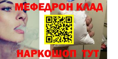 скорость mdpv Гусь-Хрустальный
